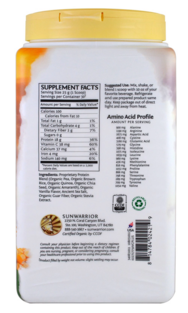 ⁦Sunwarrior - חלבון טבעוני אורגני בטעם וניל 750 g⁩ – תמונה ⁦2⁩