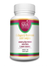 כמוסות קולגן וחומצה היאלרונית בתוספת ויטמין C NAVA