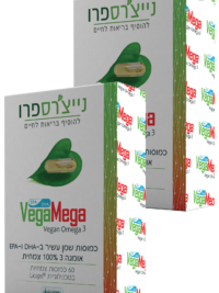 וגה מגה – שתי יחידות NaturesPro נייצ'רספרו