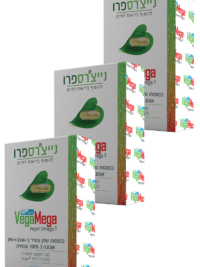 וגה מגה – שלוש יחידות  NaturesPro נייצ'רספרו