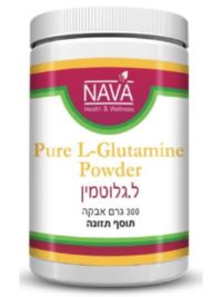 ל.גלוטמין l-glutamine NAVA