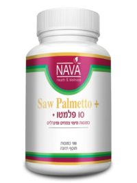 סו פלמנטו + בכשרות בד"צ NAVA