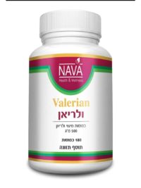תמצית ולריאן 500 מ"ג (180 כמוסות) - NAVA