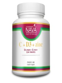 ויטמין C + ויטמין D3 בתוספת אבץ NAVA