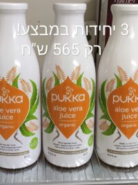 מיץ אלוורה - 3 במבצע Pukka