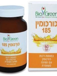 כורכומין 185 BIO Green