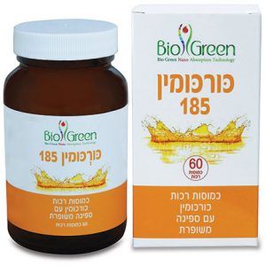 כורכומין 185 BIO Green