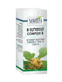 קומפלקס B - תערובת ויטמינים B נוזלי בתוספת ביוטין  ננוטבע  NANOTEVA