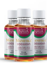 מניפיקה ® הוסטנפסט סירופ 100 מ"ל NAVA Manifika - מבצע שלישייה