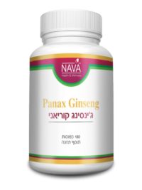 ג'ינסנג קוריאני - 180 כמוסות - panax ginseng NAVA