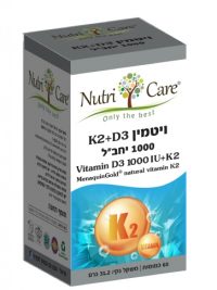 ויטמין  Nutri Care K2+D1000