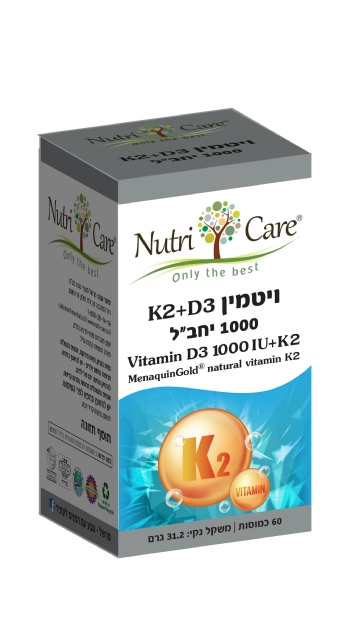 ויטמין  Nutri Care K2+D1000