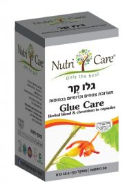 גלו קר Nutri Care