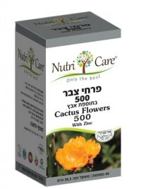 פרחי צבר בתוספת אבץ Nutri Care