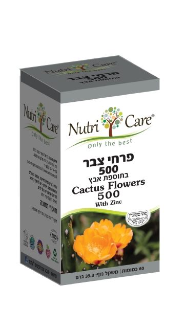 פרחי צבר בתוספת אבץ Nutri Care