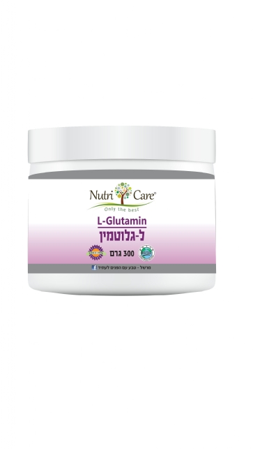 ל- גלוטמין Nutri Care