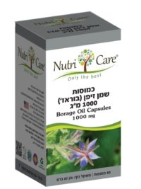 שמן זיפן Nutri Care