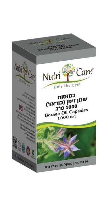 שמן זיפן Nutri Care