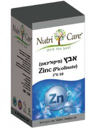 אבץ פיקולינאט 50 מ"ג Nutri Care