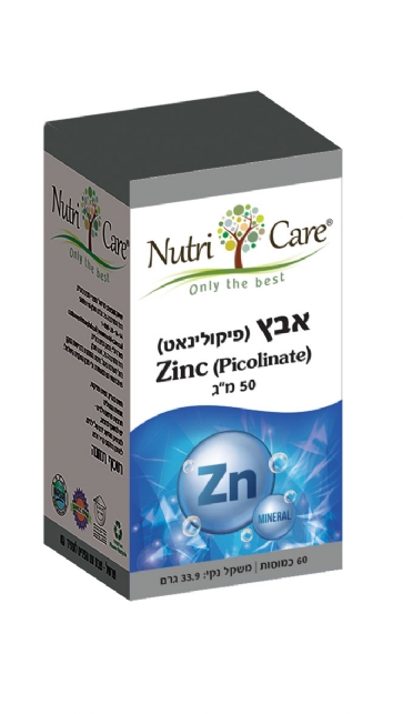 אבץ פיקולינאט 50 מ"ג Nutri Care