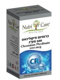 כרומיום פיקולינאט Nutri Care