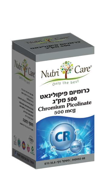 כרומיום פיקולינאט Nutri Care