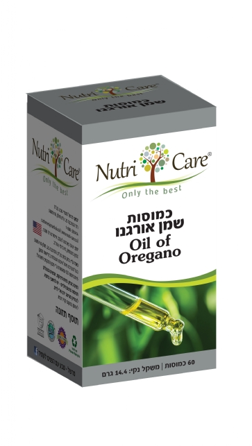 שמן אורגנו פראי - כמוסות - Nutri Care