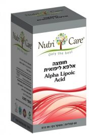 חומצה אלפא ליפואית Nutri Care