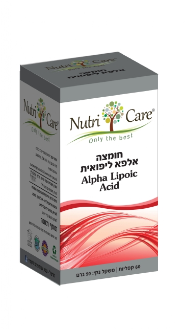 חומצה אלפא ליפואית Nutri Care