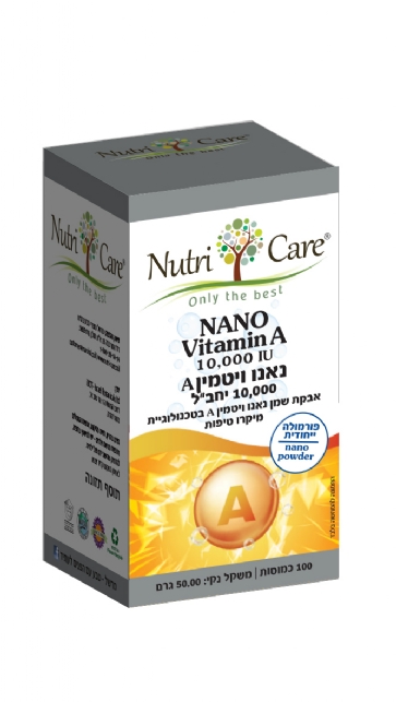 ויטמין A נאנו Nutri Care
