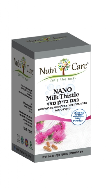 גדילן מצוי נאנו Nutri Care