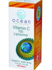 ויטמין C ליפוזומלי 700 מ"ג | 250 מ"ל OCEAN