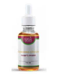 תמצית ג'ימנמה 100 מ"ל NAVA