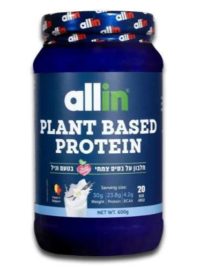 אבקת חלבון צמחונית (וניל) 600 גרם Allin