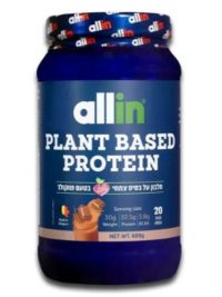 אבקת חלבון צמחונית (שוקו) 600 גרם Allin