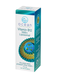 ויטמין B12 ליפוזומלי עם חומצה פולית - 50 מ"ל OCEAN