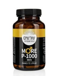 שורשים MORE P1000 (72 כמוסות)