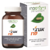 אנרג'י פרו 60 כמוסות - NaturesPro נייצ'רספרו