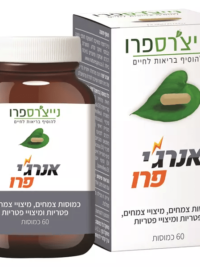 אנרג'י פרו 60 כמוסות - NaturesPro נייצ'רספרו