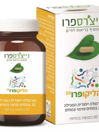 הליקופרו 60 כמוסות - NaturesPro נייצ'רספרו