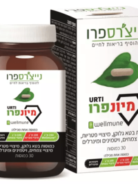 מיונפרו 30 כמוסות - NaturesPro נייצ'רספרו