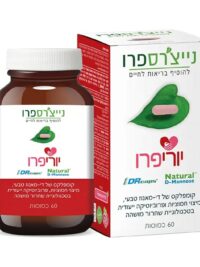 יוריפרו 60 כמוסות - NaturesPro נייצ'רספרו
